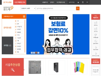 꿈드래 쇼핑몰					 					 대표 이미지